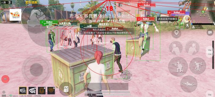 和平精英龙骑士辅助器怎么下载（和平精英辅助器怎么下）